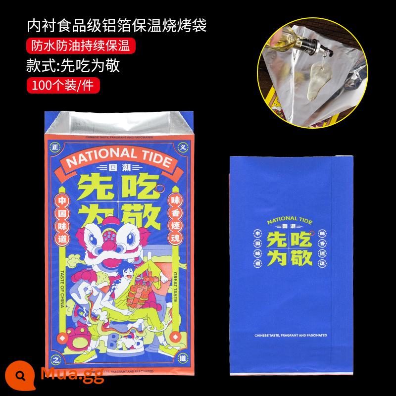 Túi thịt nướng Túi đồ bằng nhôm bằng cách điện - Màu xanh. Hãy ăn trước để cống nạp. 500 miếng.