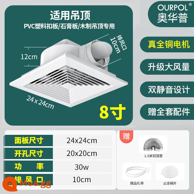 Ohapu Tích Hợp Quạt Thông Gió Âm Trần Nhà Bếp Phòng Bột Quạt Hút Trần Quạt Hút Âm Trần Mạnh Mẽ Và Im Lặng - [Loại quay trở lại 8 inch] Khoan trần treo lắp đặt 20X20cm