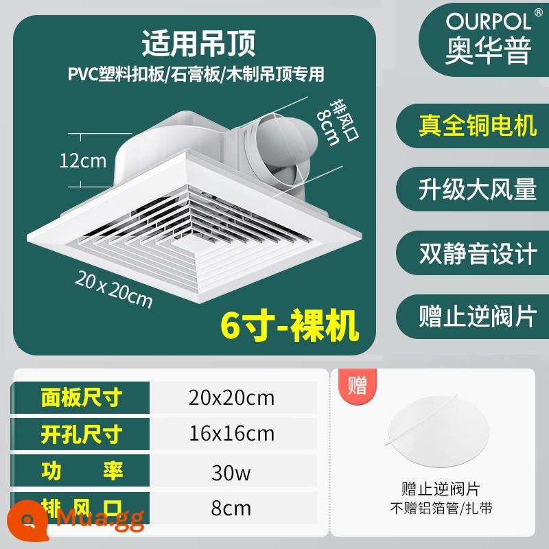 Ohapu Tích Hợp Quạt Thông Gió Âm Trần Nhà Bếp Phòng Bột Quạt Hút Trần Quạt Hút Âm Trần Mạnh Mẽ Và Im Lặng - [Loại trả về 6 inch] Mẫu cơ trần, mẫu số lượng lớn