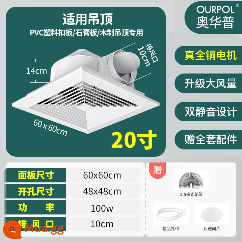 Ohapu Tích Hợp Quạt Thông Gió Âm Trần Nhà Bếp Phòng Bột Quạt Hút Trần Quạt Hút Âm Trần Mạnh Mẽ Và Im Lặng - [Loại quay trở lại 20 inch] Lắp đặt khoan trần treo 48X48cm