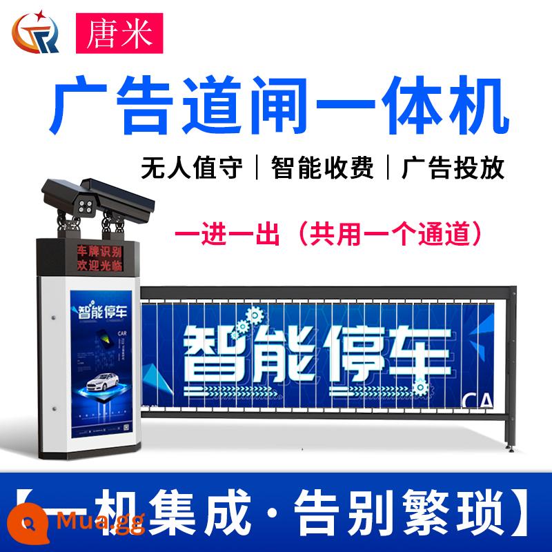 Máy làm hàng rào quảng cáo Nhận dạng biển số xe Tất cả các bãi đậu xe Hệ thống thu phí tự động Thanh nâng kiểm soát truy cập cộng đồng xe - Máy hàng rào quảng cáo chia sẻ ra vào hình tam giácTất cả