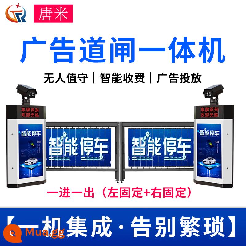 Máy làm hàng rào quảng cáo Nhận dạng biển số xe Tất cả các bãi đậu xe Hệ thống thu phí tự động Thanh nâng kiểm soát truy cập cộng đồng xe - Máy làm hàng rào quảng cáo một vào một ra hình tam giácTất cả