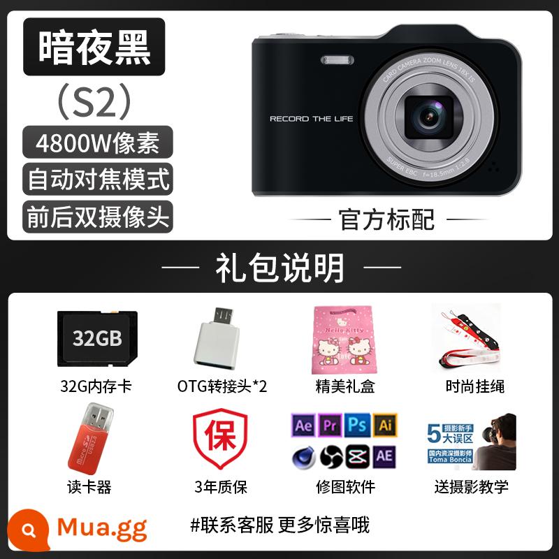 Ziyu ccd sinh viên máy ảnh kỹ thuật số retro entry-level khuôn viên thẻ HD máy ghi video camera màu đỏ - Đêm Đen (32G)