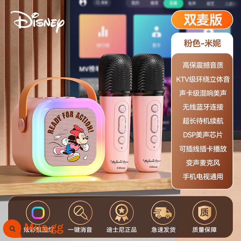 Disney Small Family KTV Karaoke Karaoke micro Bluetooth Audio Chuyên gia dành cho trẻ em - TD8[micro kép] Minnie