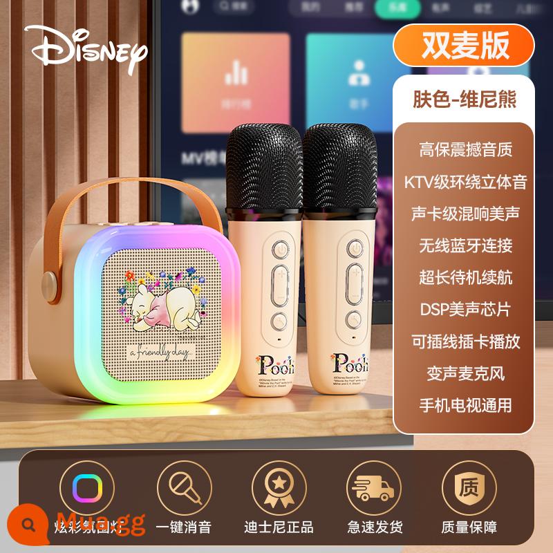 Disney Small Family KTV Karaoke Karaoke micro Bluetooth Audio Chuyên gia dành cho trẻ em - TD8 [Micrô kép] Winnie the Pooh