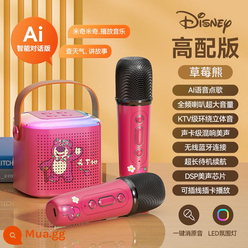 Disney Small Family KTV Karaoke Karaoke micro Bluetooth Audio Chuyên gia dành cho trẻ em - TD7[micro kép] Gấu Dâu