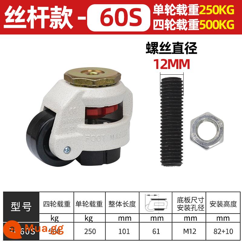 Bánh xe Fuma 40FS60F80F100F120F hỗ trợ điều chỉnh ngang caster tấm tam giác caster 150F bánh xe đa năng - GD-60S