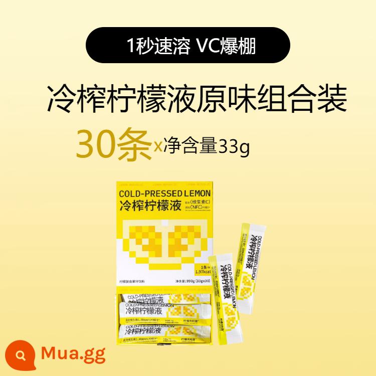 Lemon Republic nước chanh ép lạnh nước chanh uống pha đồ ​​uống mận hương vị kết hợp ban đầu 30 miếng - [Dự trữ 30 món] Nước chanh ép lạnh