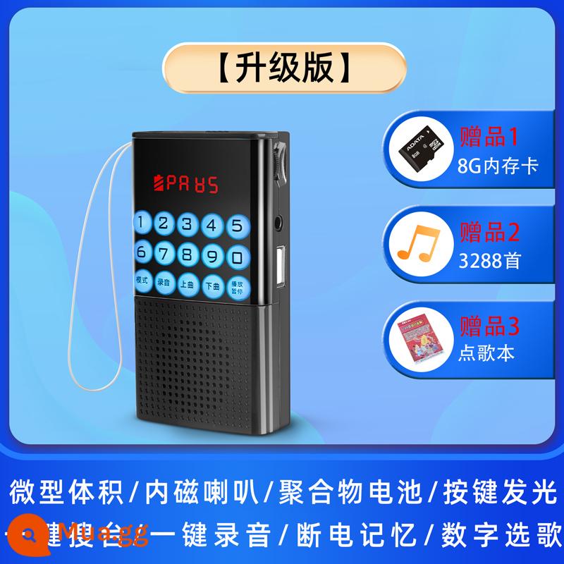 Radio chuyên dụng âm thanh cho người già Máy nghe nhạc đa năng Walkman người già sạc di động 2022 cao cấp mới - Màu đen tiêu chuẩn [Gửi thẻ nhớ 8G + 3288 bài hát chọn lọc (bài hát + vở opera + bản phác thảo, v.v.) + sách bài hát]