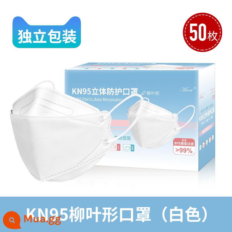 Mặt nạ kn95 chính hãng chính hãng tiêu chuẩn quốc gia 3d bảo vệ ba chiều nữ giá trị cao chống bụi mà không cần trang điểm loại lá liễu phong cách thời trang nam - [Người lớn KN95] Gói riêng 50 miếng màu trắng