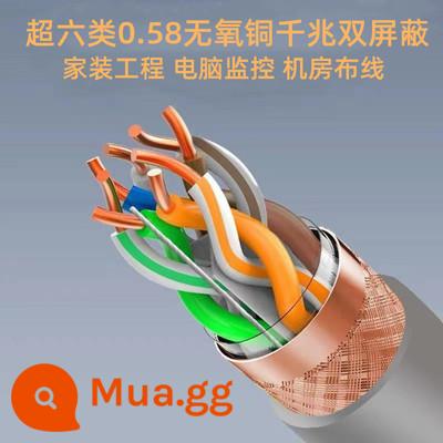 AMP tiêu chuẩn quốc gia ultra five loại 6 đường mạng Gigabit tốc độ cao 5 loại 6 màn hình kép được bảo vệ bằng đồng 8 lõi tinh khiết không chứa oxy - Tiêu chuẩn quốc gia Loại 6A 0,58 thử nghiệm che chắn màn hình kép màu xám