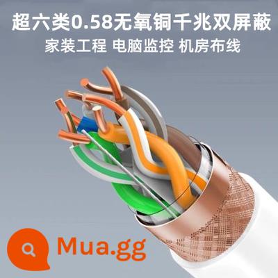 AMP tiêu chuẩn quốc gia ultra five loại 6 đường mạng Gigabit tốc độ cao 5 loại 6 màn hình kép được bảo vệ bằng đồng 8 lõi tinh khiết không chứa oxy - Tiêu chuẩn quốc gia Loại 6A 0,58 thử nghiệm che chắn màn hình đôi màu trắng