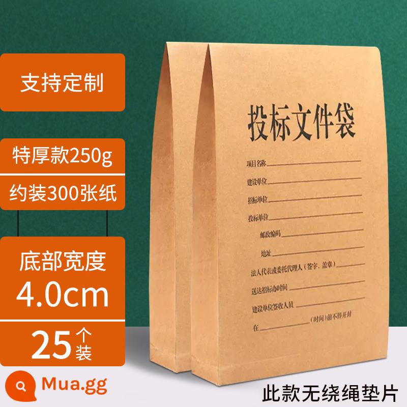 Túi hồ sơ giấy kraft túi thông tin hồ sơ a4 giấy dày thành viên nhóm đấu thầu hợp đồng lưu trữ sinh viên lớn công suất lớn đồ dùng văn phòng bán buôn logo in tùy chỉnh theo yêu cầu - [25 miếng chỉ để đấu thầu] Chiều rộng mặt sau 40mm dày 250g phiên bản cực dày