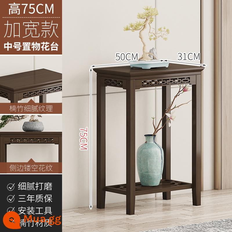 Kệ hoa hạ cánh ban công kiểu Trung Quốc mới bàn hoa trang trí nội thất phòng khách bệ cửa sổ nhiều lớp kệ hoa mọng nước - Màu óc chó phong cách mở rộng 75 giá đỡ hoa cổ khắc kích thước cao