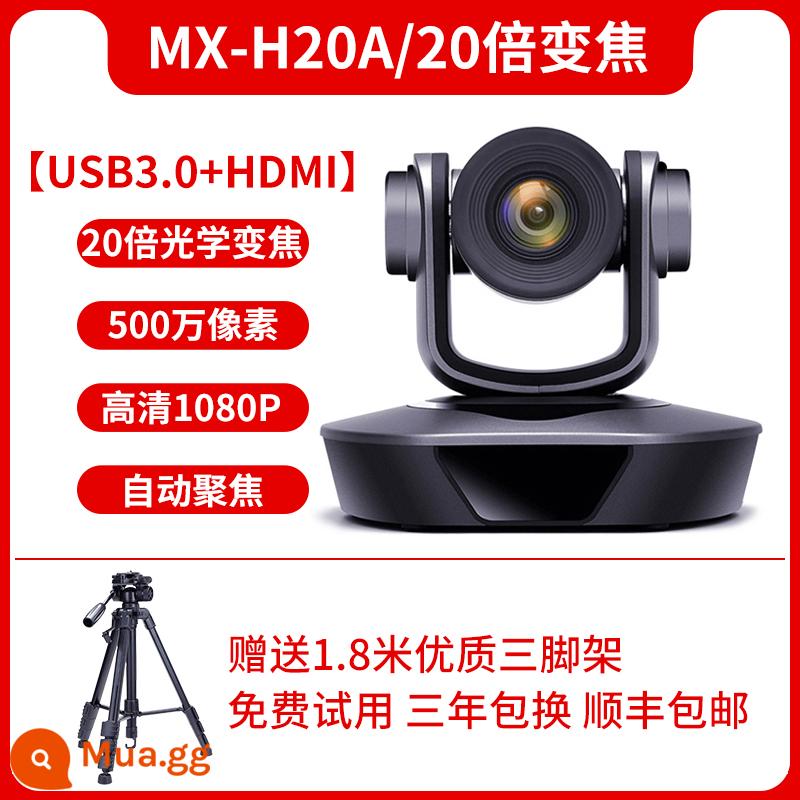 Camera hội nghị video Mingxunda Giao diện đa năng HDMI/SDI USB3.0 không ổ đĩa 3 lần 10 lần 12 lần 20 lần zoom lớn góc rộng thiết bị hệ thống hội nghị từ xa HD 1080P - MX-H20A/thu phóng 20x (USB3.0+HDMI)