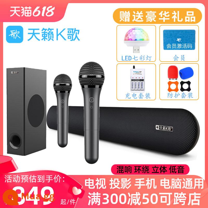 Micro không dây Teana K song tại nhà phổ quát K song thích hợp cho Samsung Sony LG Changhong TV echo tường âm thanh - Micro kép MM-9D màu đen + loa thanh KS-2 + loa siêu trầm