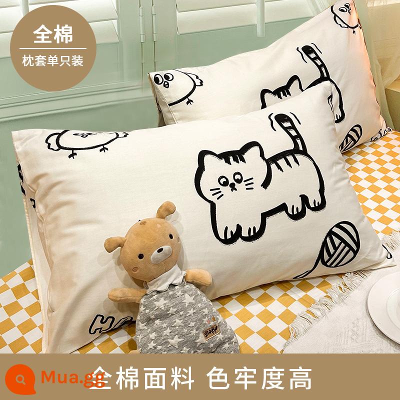 Vỏ gối cotton nguyên chất 100, vỏ gối cotton nguyên chất, một đôi dùng trong nhà, 48*74cm, gói đơn, 2024 vỏ gối mới dành cho nam - [Vỏ gối] Hình ảnh đen trắng/đơn/bông