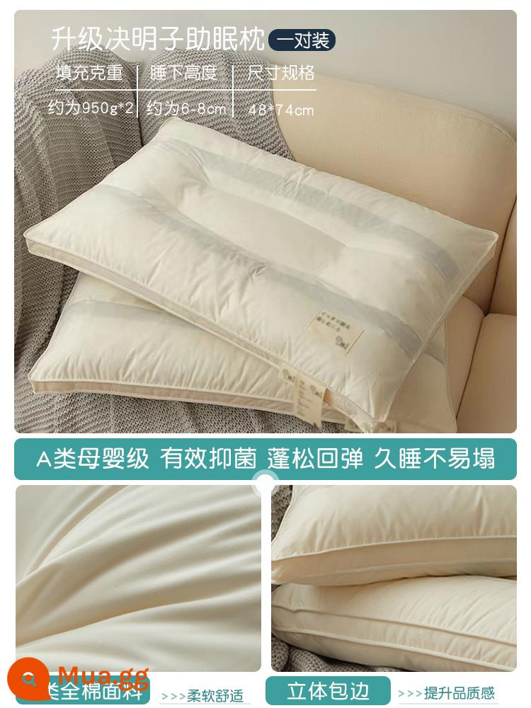 Gối Cotton Gối Gối Gói Hộ Gia Đình Cổ Hỗ Trợ Giấc Ngủ Kháng Khuẩn Chống Chi Ký Túc Xá Sinh Viên Nam Cả Đầu Gối - Gối hỗ trợ giấc ngủ Cassia Seed nâng cấp-[Bộ đôi] Hỗ trợ giấc ngủ