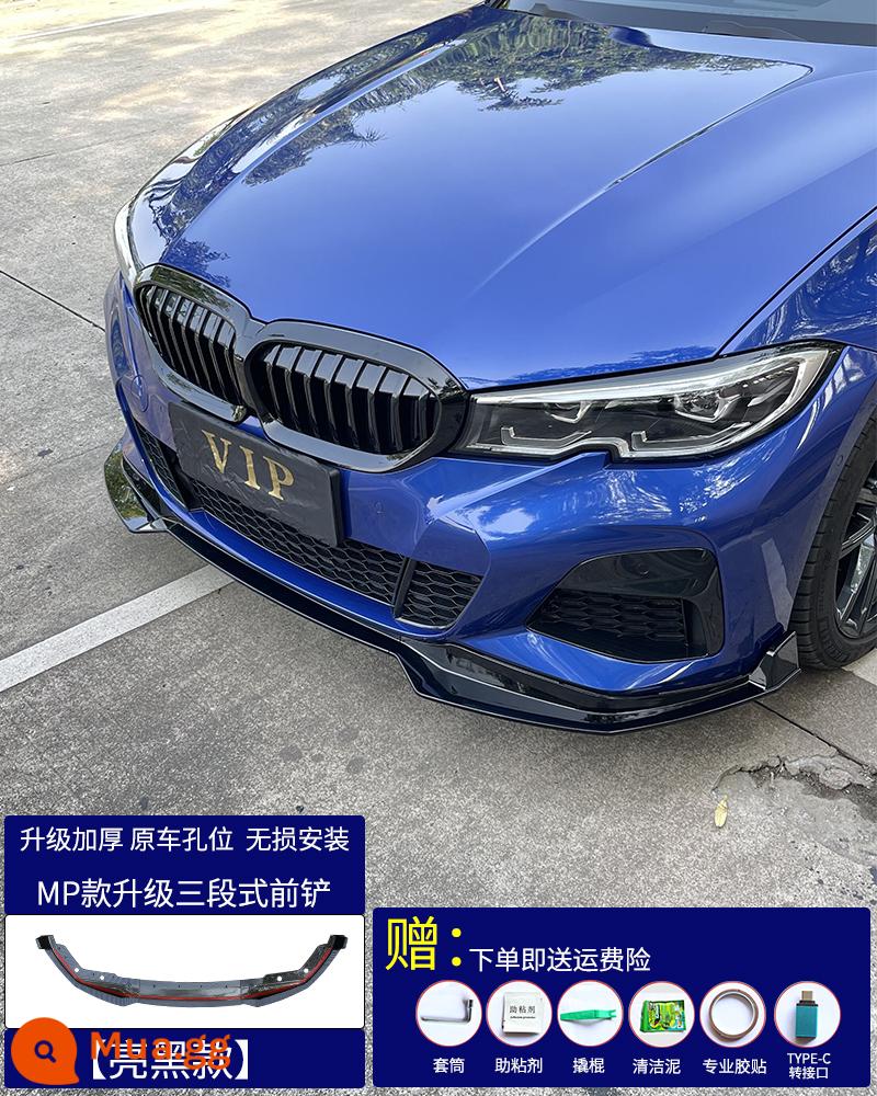 Áp dụng cho BMW Xẻng trước sửa đổi sê-ri 3 BMW mới, môi trước, váy bên lưới, cánh gió sau, cánh gió sau, bộ MP xuất hiện ban đêm tỏa sáng - Xẻng phía trước 20-22 MP [đen bóng nâng cấp thế hệ thứ hai] [vị trí lỗ xe nguyên bản không lắp đặt biến dạng]