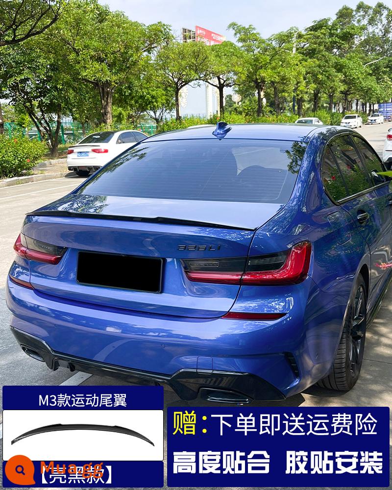 Áp dụng cho BMW Xẻng trước sửa đổi sê-ri 3 BMW mới, môi trước, váy bên lưới, cánh gió sau, cánh gió sau, bộ MP xuất hiện ban đêm tỏa sáng - Mẫu 20-23 Cánh gió sau thể thao M3 [mẫu màu đen bóng] [mẫu 20-23]