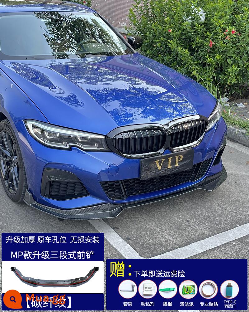 Áp dụng cho BMW Xẻng trước sửa đổi sê-ri 3 BMW mới, môi trước, váy bên lưới, cánh gió sau, cánh gió sau, bộ MP xuất hiện ban đêm tỏa sáng - Xẻng phía trước MP 20-22 [Mẫu sợi carbon nâng cấp thế hệ thứ hai] [Vị trí lỗ xe nguyên bản mà không cần lắp đặt biến dạng]