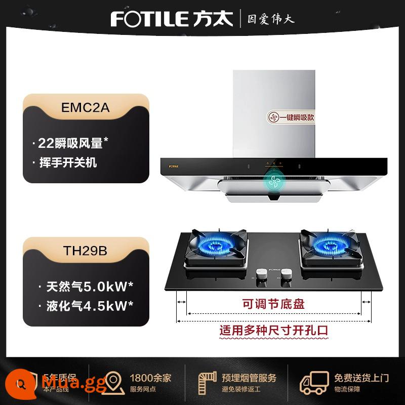 FOTILE Phạm Vi Hood Bếp Gas Trọn Gói EMC2A Nhà Bếp Đầu Hút Hút Máy Bếp Bộ Flagship Store - EMC2A+TH29B (bếp thay thế công suất cao 5.0*)