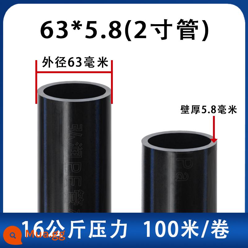 Ống PE vòi nước ống 4 điểm 20 ống nước 25 32 ống nước nhựa đen Ống nóng chảy cứng 1 inch bốn điểm nước uống - 63*5.8 dày 2 inch 100 mét