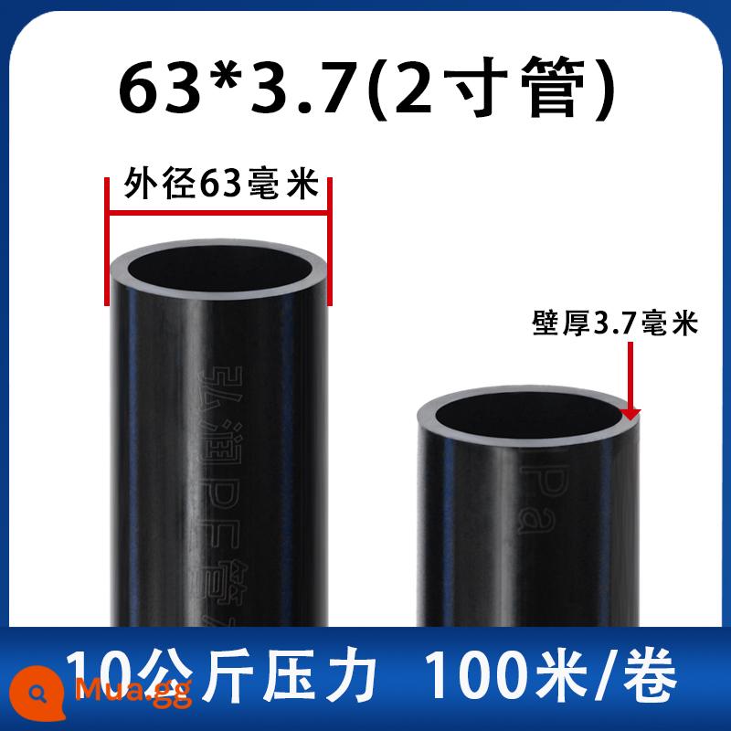 Ống PE vòi nước ống 4 điểm 20 ống nước 25 32 ống nước nhựa đen Ống nóng chảy cứng 1 inch bốn điểm nước uống - 63*3.7 mỏng 2 inch 100 mét