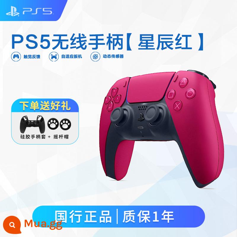 Ngân Hàng Quốc Gia PS5 Bộ điều khiển trò chơi gốc PlayStation5 tay cầm không dây Bộ điều khiển Bluetooth Galaxy Tím Nova Hồng Starlight Điểm Xanh - Bộ điều khiển gốc của Ngân hàng Quốc gia PS5 [Star Red]