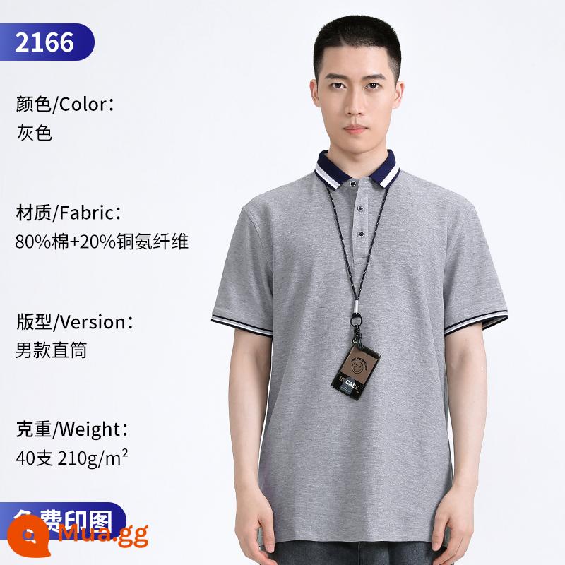 Áo Polo cao cấp tùy chỉnh quần áo làm việc đội mùa hè mặc in logo tùy chỉnh nhân viên T-shirt ngắn tay văn hóa - Tập 2166