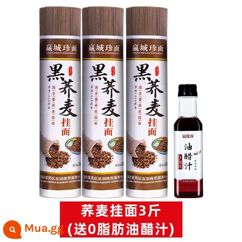 Mì Soba Đắng Nguyên Chất 100 Chính Hãng 0 Lúa mì nguyên chất Không đường Không béo Mì lúa mì Mù tạt đen Các loại ngũ cốc khác Thay thế bữa ăn chính - 3 pound mì kiều mạch (miễn phí nước sốt giấm 0 béo)