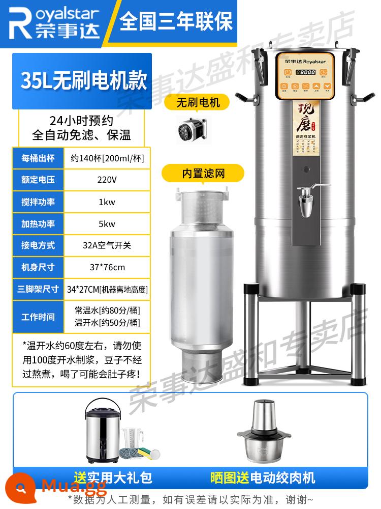 Máy làm sữa đậu nành tự động Rongshida căng tin tường vỡ thương mại cửa hàng ăn sáng lớn với công suất lớn tách xỉ mới tinh chế - Tích hợp bộ lọc tích hợp 35 lít (có đế ba chân) Động cơ không chổi than tiết kiệm năng lượng và giảm tiếng ồn tăng tốc khoảng 80 phút/thùng