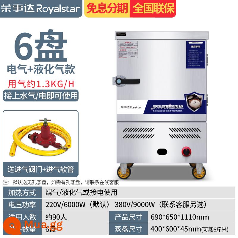 Rongshida steam -steam cice tủ thương mại quán cà phê nhỏ điện hấp gạo hộp gạo buns máy bay nước đầy đủ tự động - Bếp điện đôi 6 khay, phù hợp cho 90 người, có thể dùng điện hoặc khí hóa lỏng, xửng hấp 304 khay [không chống khô]