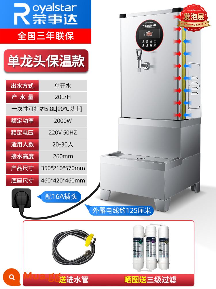 Rongshida máy nước nóng điện hoàn toàn tự động máy nước nóng thương mại máy nước nóng công nghiệp thùng sôi khách sạn bình nước lò - Model cách nhiệt màn hình kỹ thuật số dùng cho sàn 2KW/20L [20-30 người] với phích cắm 16A