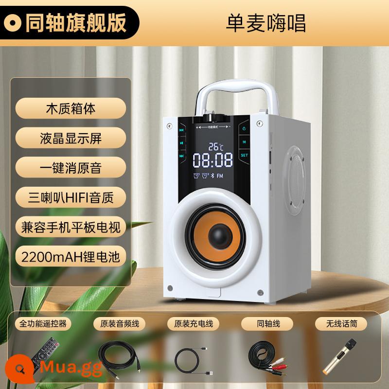 Micro Sony Ericsson âm thanh tích hợp micro ktv gia đình kèm loa Bluetooth hát karaoke gia đình kèm tivi - Pearl White★Single Wheat [Hiệu ứng âm thanh KTV + tủ gỗ + pin lithium tích hợp + điều khiển từ xa đầy đủ chức năng]