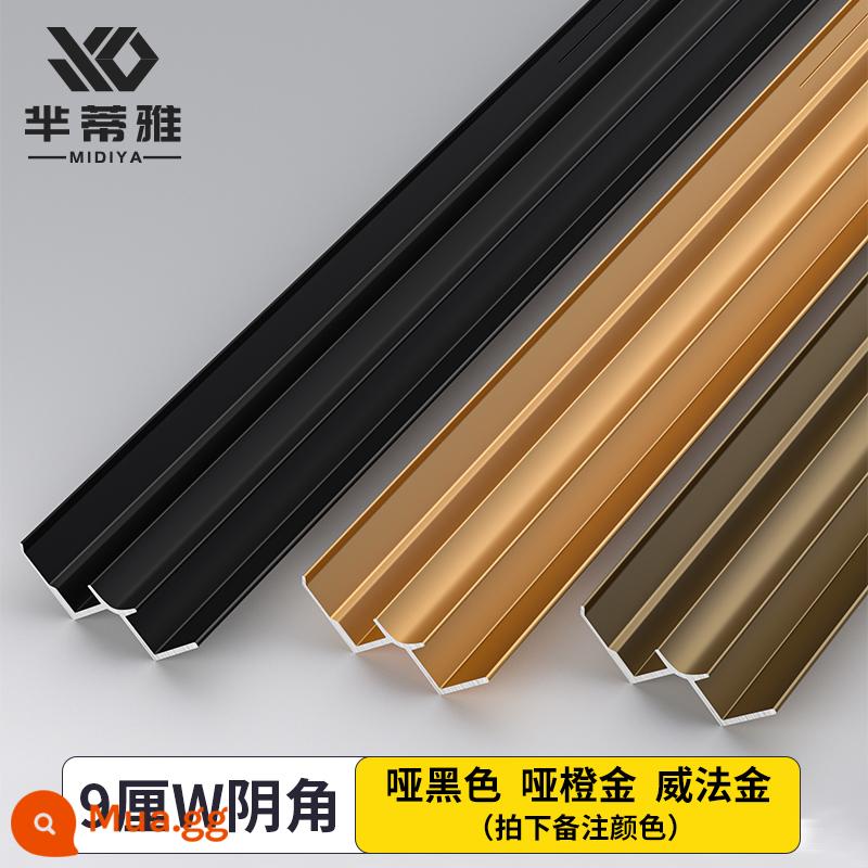 Tấm ốp tường hợp kim nhôm Dải cạnh chữ I 9cm 18 dải cạnh gỗ veneer 12mm góc âm dải bảo vệ chống va chạm dải trang trí - 3 mét [kiểu dày - đường góc trong 9cm] có ba màu