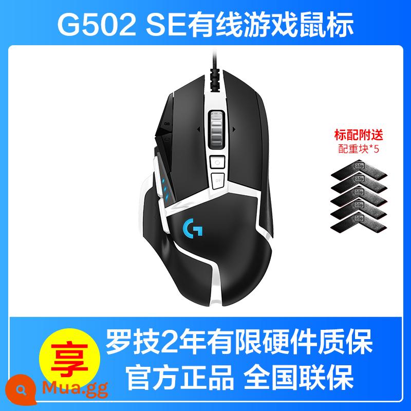 Logitech g502 hero dominator trò chơi thể thao điện tử chuột có dây chuyên dụng csgo ăn gà macro chính thức hàng đầu cửa hàng - Phiên bản gấu trúc HERO G502SE của Logitech