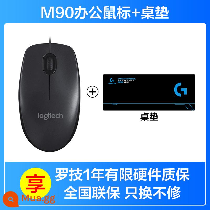 Chuột có dây Logitech M90 nam nữ văn phòng tại nhà kết nối USB laptop gắn ngoài chuột quang - Thảm lót bàn M90+