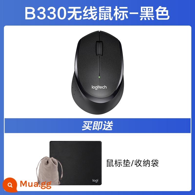 Chuột không dây Logitech M330 câm lặng bé trai bé gái văn phòng tại nhà chuột laptop thiết bị gắn ngoài chuyên dụng - B330 màu đen