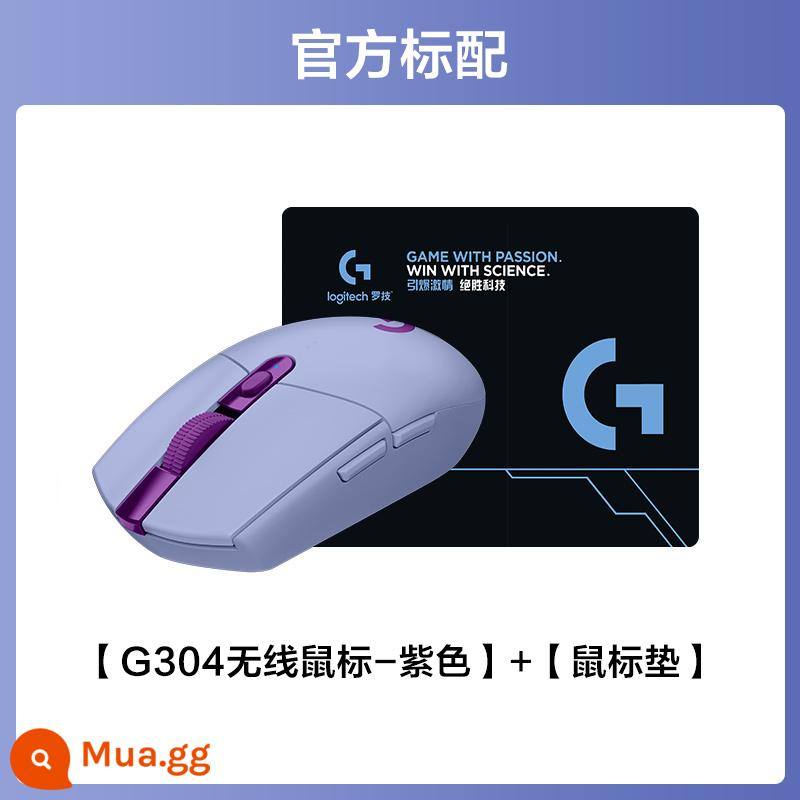 Logitech g304 chuột không dây trò chơi thể thao điện tử chuyên dụng csgo ăn gà CF macro chuột máy tính chính thức hàng đầu cửa hàng - G304 tím + lót chuột