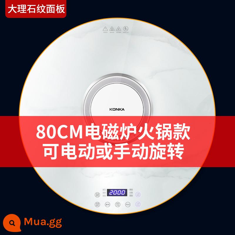 Konka Vòng Cách Nhiệt Thực Phẩm Ban Nóng Thớt Hộ Gia Đình Hâm Nóng Thớt Nóng Món Ăn Hiện Vật Làm Nóng Bàn Bàn Xoay Đa Năng - Bếp từ công suất cao họa tiết đá cẩm thạch 80 cm + hâm nóng bát đĩa thông minh + ★ xoay điện★ (đi kèm nồi hơi đôi)