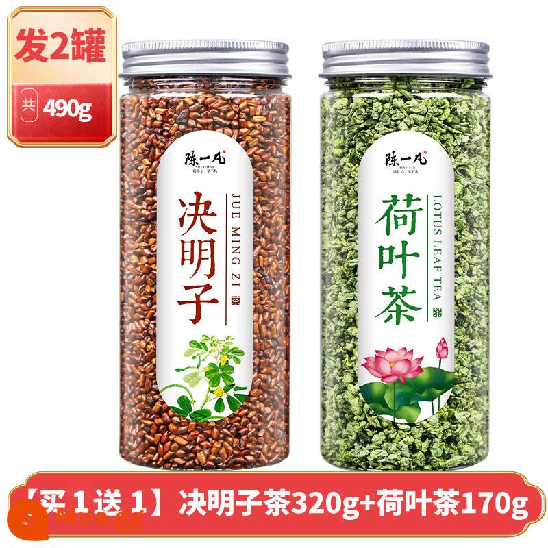 [Mua 1 tặng 1] Trà hạt Cassia Hạt Cassia chiên có thể kết hợp với trà hoa cúc kỷ tử Wolfberry 2 lon, tổng 640g - Mua 1 Tặng 1 (Trà hạt quế + Trà lá sen)