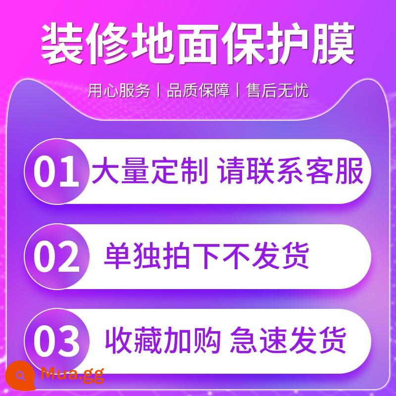 Trang trí mặt đất màng bảo vệ trang trí nhà dùng một lần sàn phim sàn gạch gạch sàn gỗ dày đệm bảo vệ chịu mài mòn - Hình ảnh chính 4.0mm hỗ trợ tùy chỉnh [liên hệ với dịch vụ khách hàng] ảnh chụp một lần không giao hàng