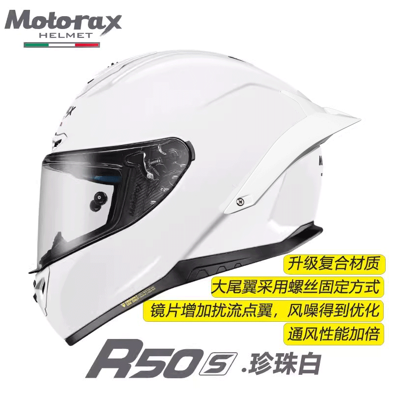 MOTORAX Morex R50S Một Mảnh Mũ Bảo Hiểm Xe Máy Mũ Bảo Hiểm Full Dành Cho Nam Và Nữ Đuôi To Anderson Mèo Đồng Thương Hiệu - R50S Trắng Ngọc Trai