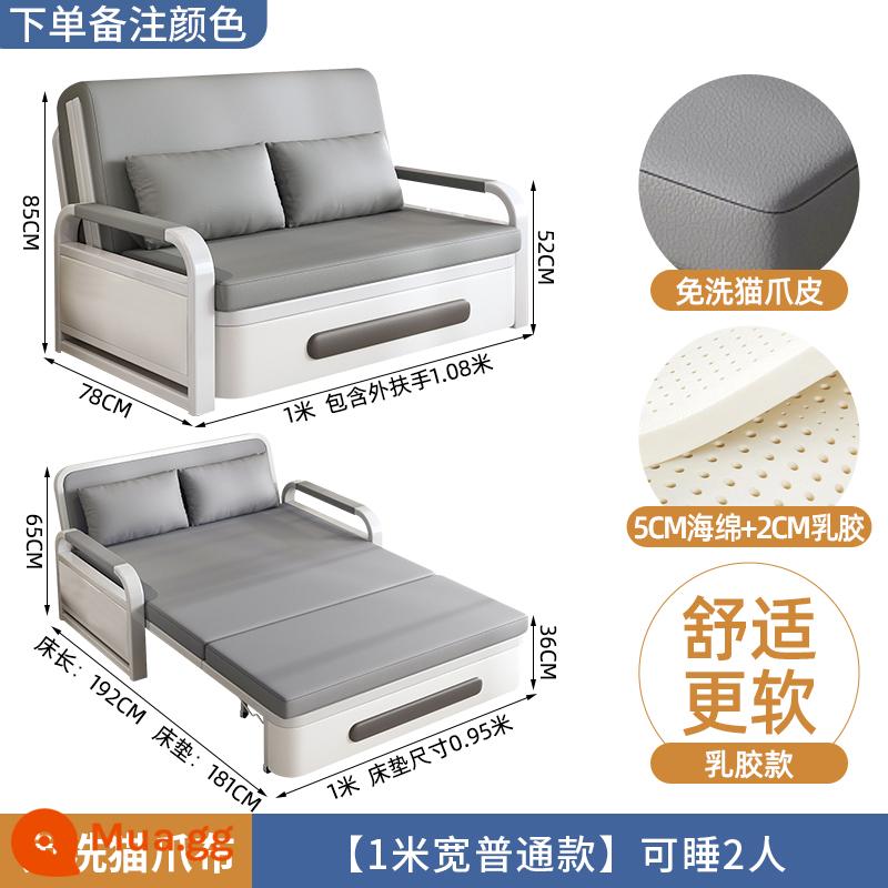 Giường sofa gấp đôi công dụng cho ban công căn hộ nhỏ Người nổi tiếng Internet Vải công nghệ đôi đa chức năng 2023 Giường có thể thu vào mới - [Mẫu thông thường 1,08m] Miếng bọt biển 5cm + mủ cao su 2cm (vải cào mèo được nâng cấp về mặt công nghệ)