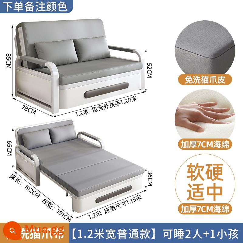 Giường sofa gấp đôi công dụng cho ban công căn hộ nhỏ Người nổi tiếng Internet Vải công nghệ đôi đa chức năng 2023 Giường có thể thu vào mới - [Mẫu thông thường 1,28m] Miếng bọt biển 7cm (vải cào mèo được nâng cấp công nghệ)