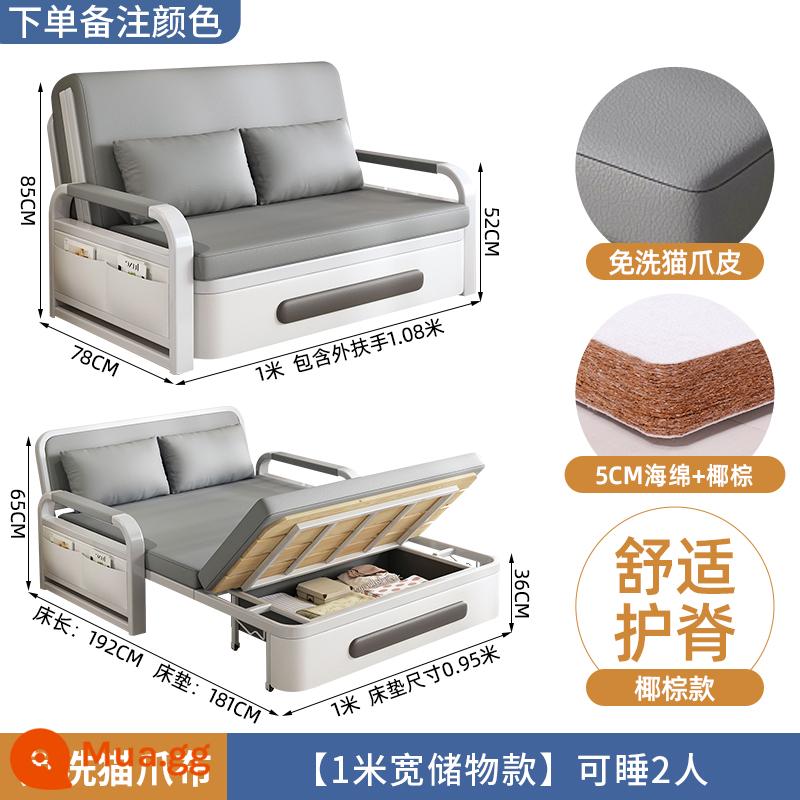 Giường sofa gấp đôi công dụng cho ban công căn hộ nhỏ Người nổi tiếng Internet Vải công nghệ đôi đa chức năng 2023 Giường có thể thu vào mới - [Mẫu lưu trữ 1,08m] 5cm (miếng bọt biển + cọ dừa + vải cào mèo nâng cấp công nghệ)