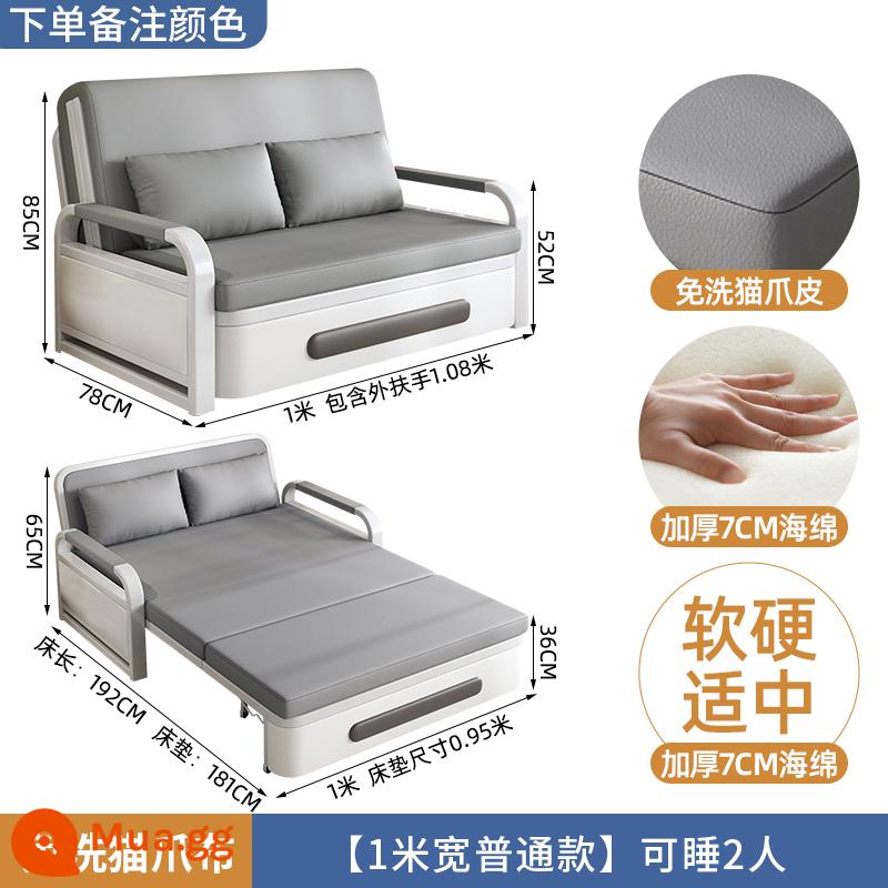 Giường sofa gấp đôi công dụng cho ban công căn hộ nhỏ Người nổi tiếng Internet Vải công nghệ đôi đa chức năng 2023 Giường có thể thu vào mới - [Mẫu thông thường 1,08m] Miếng bọt biển 7cm (vải cào mèo được nâng cấp công nghệ)