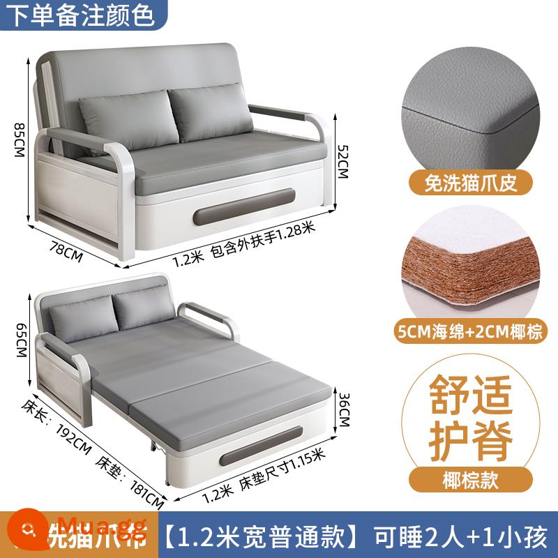 Giường sofa gấp đôi công dụng cho ban công căn hộ nhỏ Người nổi tiếng Internet Vải công nghệ đôi đa chức năng 2023 Giường có thể thu vào mới - [Mẫu thông thường 1,28m] Miếng bọt biển 5cm + cọ dừa 2cm (vải cào mèo được nâng cấp công nghệ)