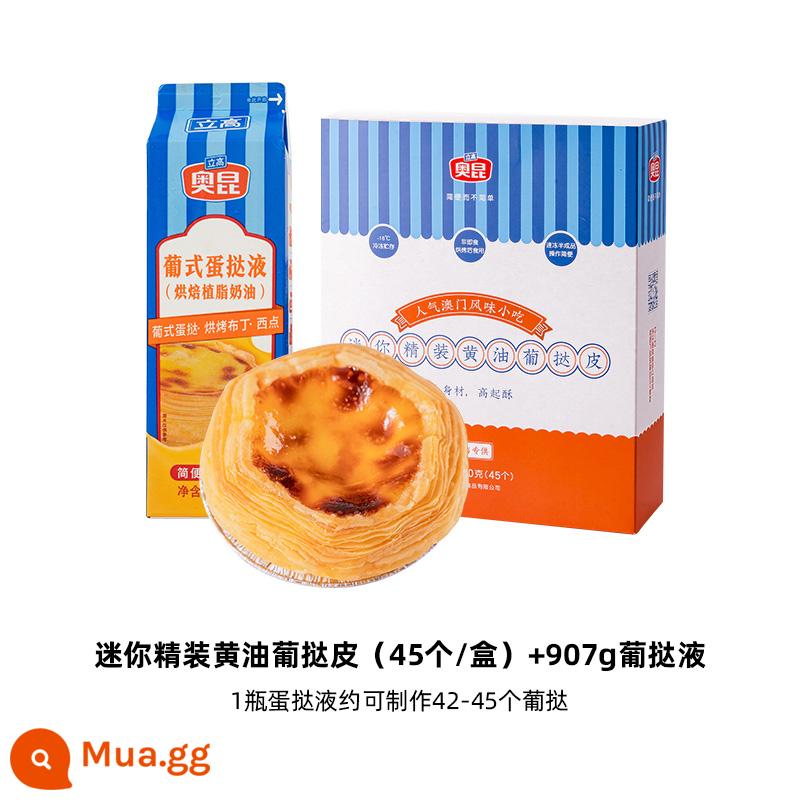 Aokun kiểu Bồ Đào Nha bánh tart trứng da trứng tart chất lỏng gói kem trứng tart da sống kết hợp chất liệu bộ gia đình bìa cứng làm bánh - [45 miếng] Bánh tart Bồ Đào Nha bìa cứng mini + chất lỏng tart 907g